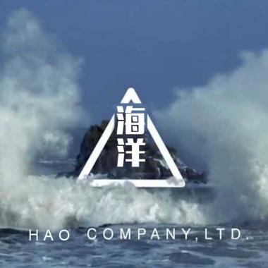 郝 - 海洋