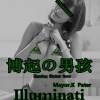 【R.S.C博起男孩】Mayor.K , Pater - Illuminati (Audio)