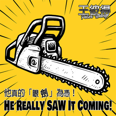 He Really SAW it Coming!