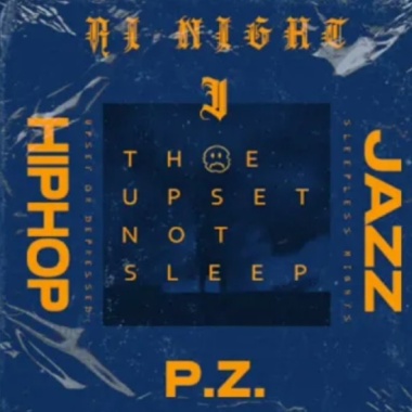 夜晚中