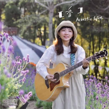 香 Acoustic Live