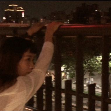 換你愛我