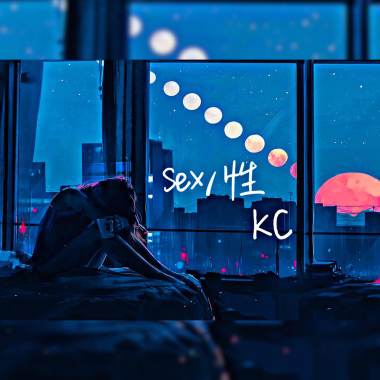 Sex/性
