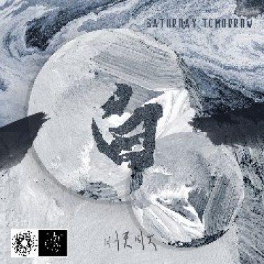 白
