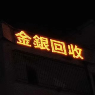 幾多(Prod.Heisenberg × ProdSmiley)