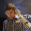 元甫先生-無話可說