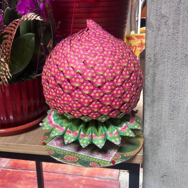 轎底
