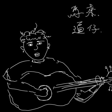 阿莉莎莎 DEMO