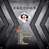 吶,這是我的心