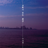 Like Someone In Love 그날부터(從那天起)(feat. YERAM)