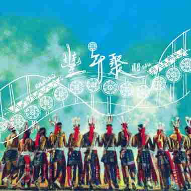 𝑨𝒁李孝祖 -【豐年聚 𝑲𝒂𝒍𝒊𝒏𝒈𝒌𝒐】Ft.陳耀 | 巴烈烈 | 李幸達浪 Lisin Taran | Official Audio |