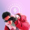 𝑨𝒁李孝祖 -【金旺 𝑷𝒂𝒔𝒕𝒂𝒏𝒈】Ft.魏小Wade Wei | Official Audio |