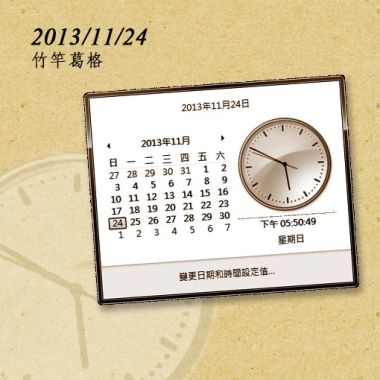 20131124