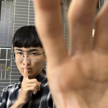 固執喔