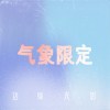 影子