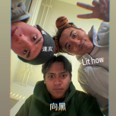 LITer HoW / Ft.向黑 & 達亥 - I don’t know what you say/d