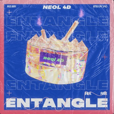 NeoL4D - 揪纏