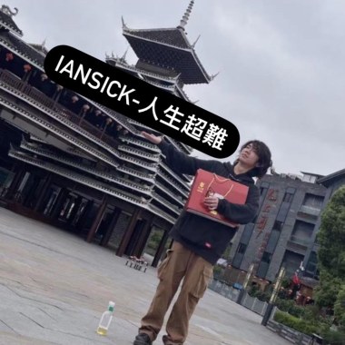 陳敬彥-人生超難(prod.pix) (demo)
