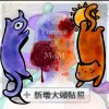 Self-Portrait of MoM 『媽媽的自畫像』