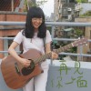 再見你一面