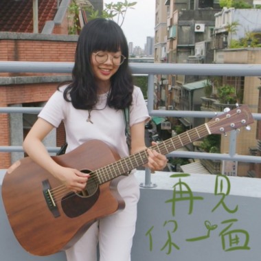 再見你一面