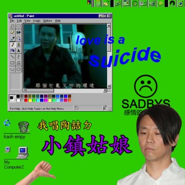 小鎮姑娘 cover by Peter Chen