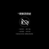 08.現實恐慌症