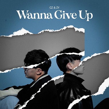 CZ 陳昶至 & ZY曾子約 -【Wanna Give Up】