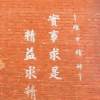 《遺落在站前的日子》- 高雄中學108級畢業歌