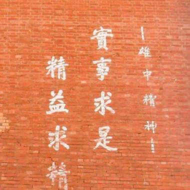 《遺落在站前的日子》- 高雄中學108級畢業歌
