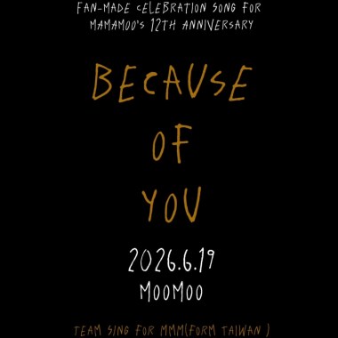 Because Of You