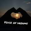 夢想的聲音(Voice of Dreams)