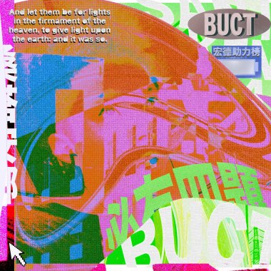 最近听说（feat.sumice)
