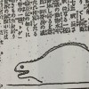 小遜咖外星人