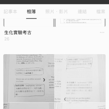 小冰奶
