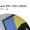 我2012就該嫁你
