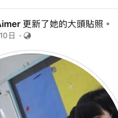 我2012就該嫁你