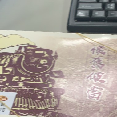 請支援收銀