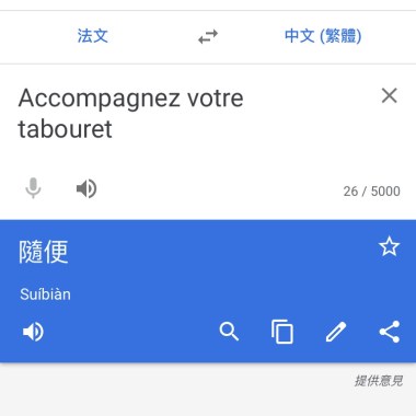 陪你大便