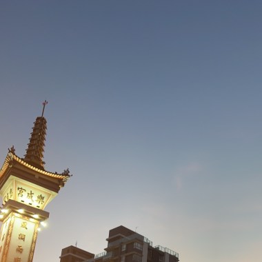 華麗 2023