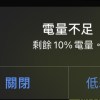 츄기아모댐(feat. 叭叭之類的)