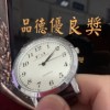 十點四十