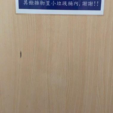 好多了