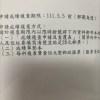 輕輕地放下去