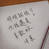 明明就很ㄍㄧㄥ但我還是喜歡你(Remix)