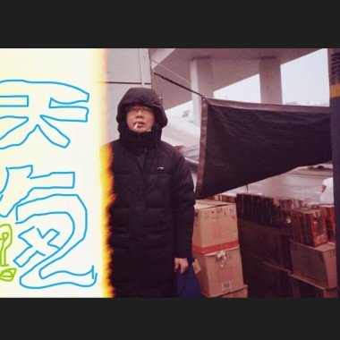 天气？