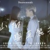 曹格&卓文萱-梁山伯與茱麗葉Remix