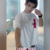 倪有慶