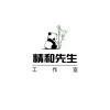 郭精和-专为临高朋友们打造一首上头容易下头难