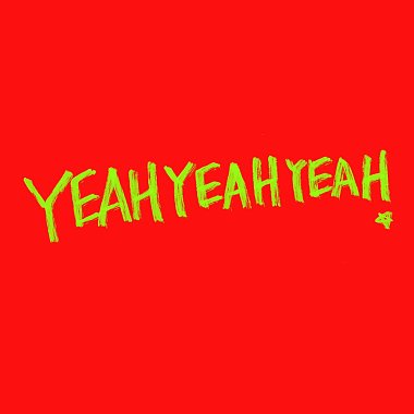 紅心芭樂 (YeahYeahYeah)